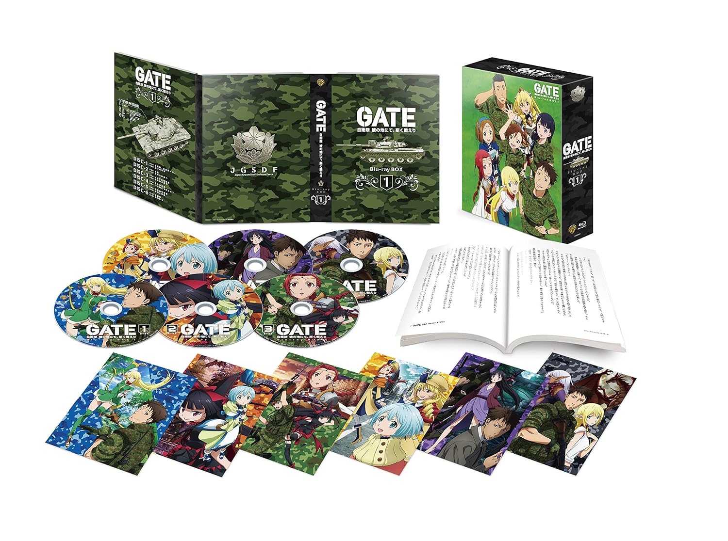『GATE(ゲート) 自衛隊 彼の地にて、斯く戦えり』Blu-ray BOX 第1巻 発売情報