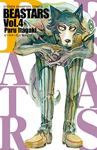 BEASTARS (4)