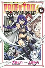 FAIRY TAIL 100 YEARS QUEST (6)