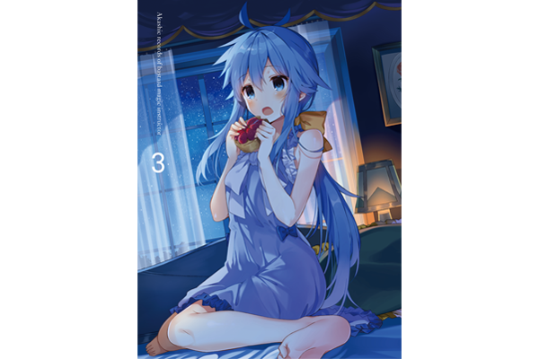 『ロクでなし魔術講師と禁忌教典』Blu-ray&DVD Vol.3発売!!