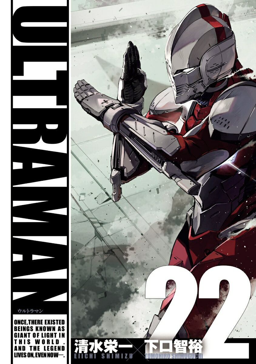 ULTRAMAN