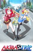 バンダイチャンネル　AKIBA’S TRIP -THE ANIMATION-　TRIP1 AKIBA'S FIRST TRIP　無料視聴はコチラ!!