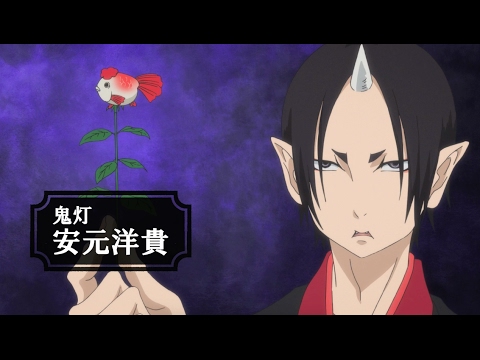 新プロジェクト始動! アニメ『鬼灯の冷徹』最新PV公開!!