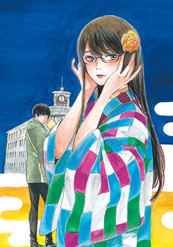 眼鏡橋華子の見立て (1)