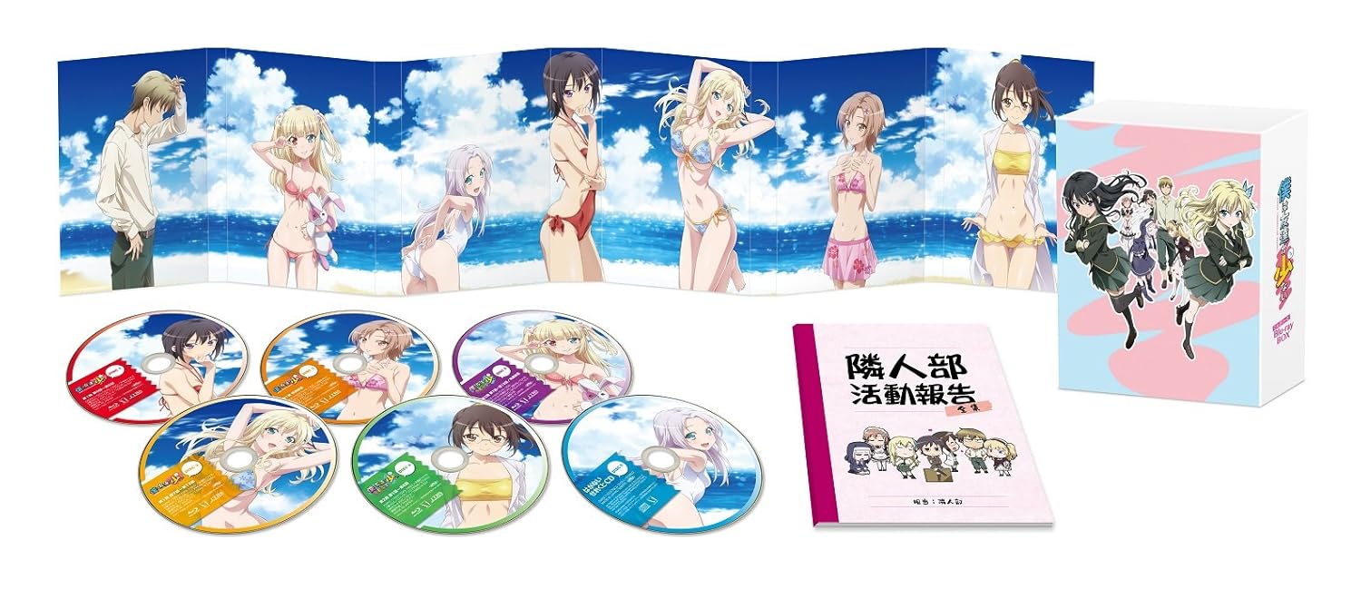 『僕は友達が少ない』Blu-ray BOX 発売情報