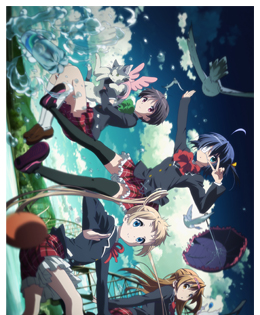 バンダイチャンネル　中二病でも恋がしたい！Episode I 邂逅の…邪王真眼