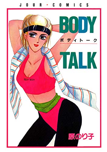 Body talk