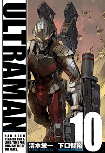 ULTRAMAN (10)