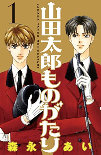 「嵐」のメンバー3人が演じたキャラクター