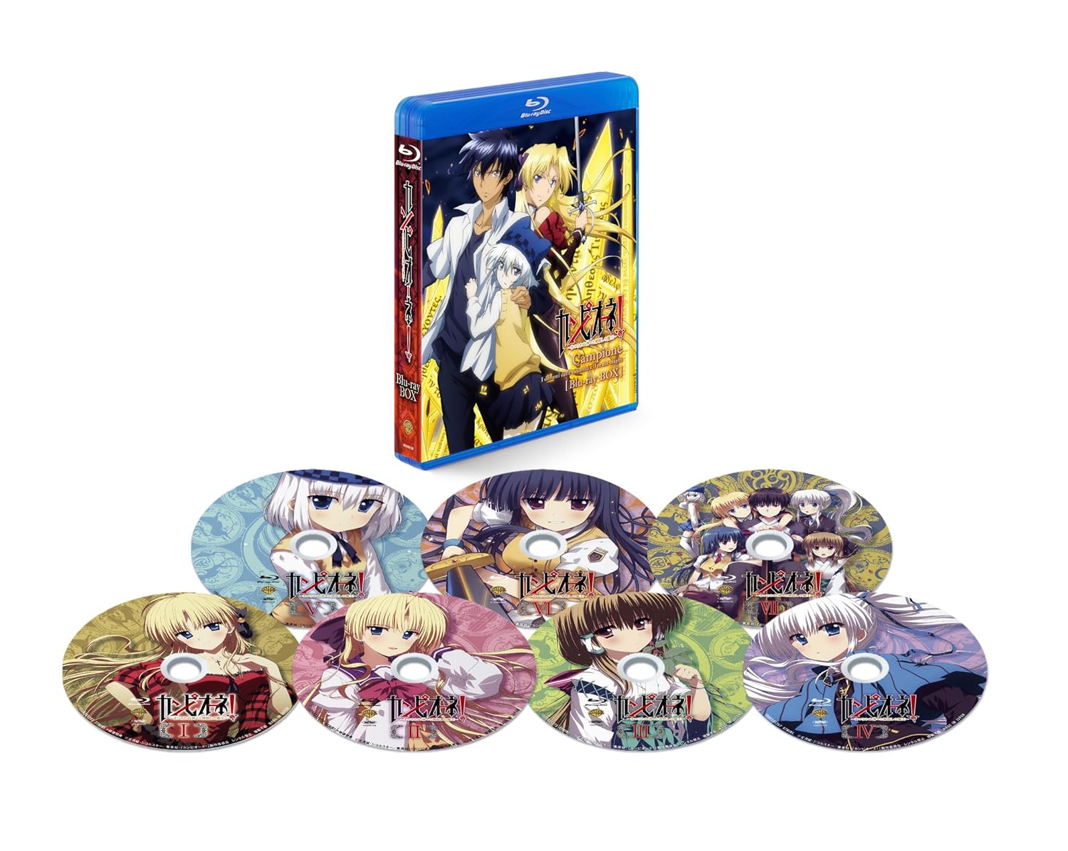 『カンピオーネ！ ～まつろわぬ神々と神殺しの魔王～』Blu-ray BOX 発売情報