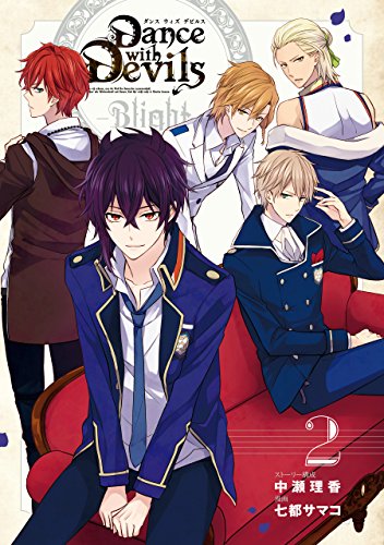 Dance with Devils -Blight- (2)