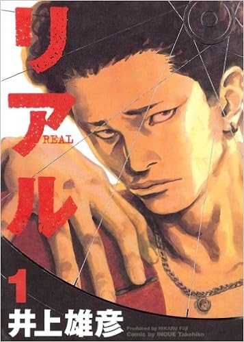 諦めずに前へ進む　それぞれが向き合う『リアル』