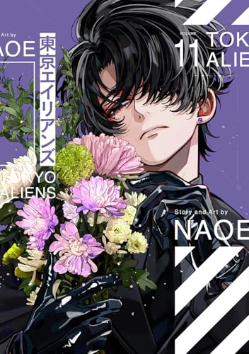 東京エイリアンズ(11)特装版 小冊子付き