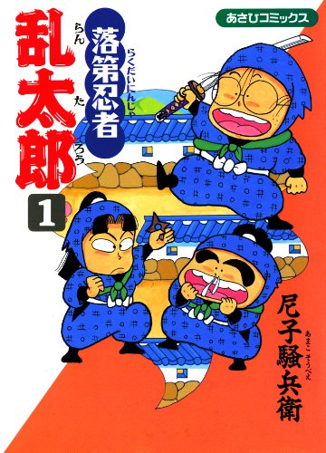 見よ!!これが守銭奴の生きざまだ！オススメ漫画５選