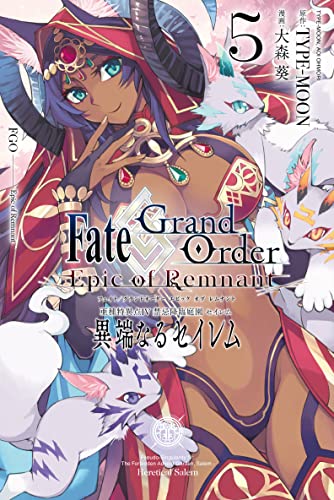 Fate/Grand Order -Epic of Remnant- 亜種特異点IV 禁忌降臨庭園 セイレム 異端なるセイレム (5)