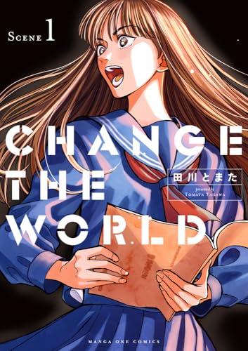 CHANGE THE WORLD (1)