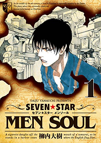 SEVEN☆STAR MEN SOUL (1)