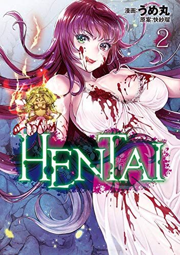 HENTAI (2)