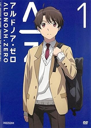 敵を迎え撃つ!! エースパイロットに釘づけになるアニメ7選