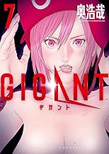 GIGANT (7)