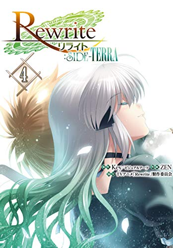 Rewrite:SIDE-TERRA (4)