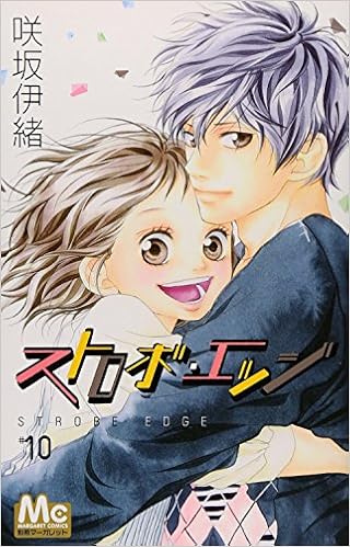 乙女達の心を捕らえて離さない! ドキドキが止まらないマンガ7選!!