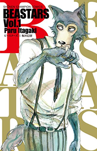 BEASTARS (1)