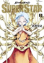 ＳＨＡＭＡＮ ＫＩＮＧ ＴＨＥ ＳＵＰＥＲ ＳＴＡＲ (5)