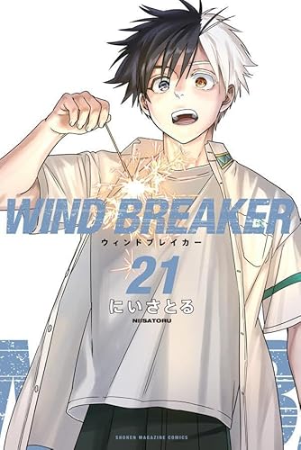 WIND BREAKER (21)