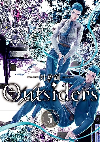 Outsiders (5)