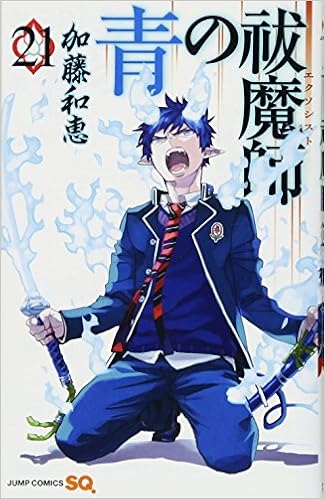 刀を扱うキャラ10選