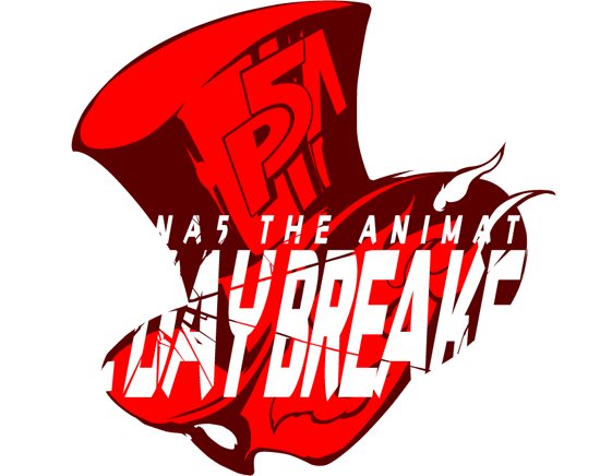 『PERSONA5 the Animation -THE DAY BREAKERS-』公式サイト