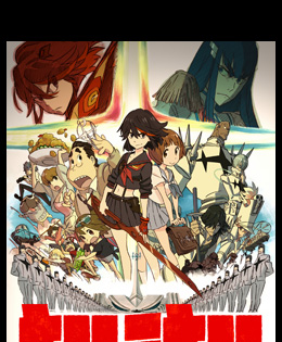 バンダイチャンネル　キルラキル　第一話 あざみのごとく棘あれば　無料視聴はコチラ!!