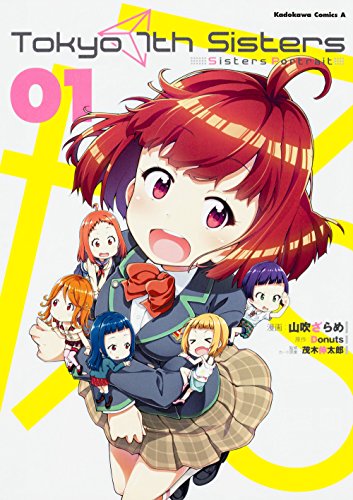 Tokyo 7th Sisters -Sisters Portrait- (1)