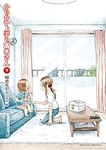 からかい上手の(元)高木さん (9)