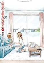 からかい上手の(元)高木さん (9)