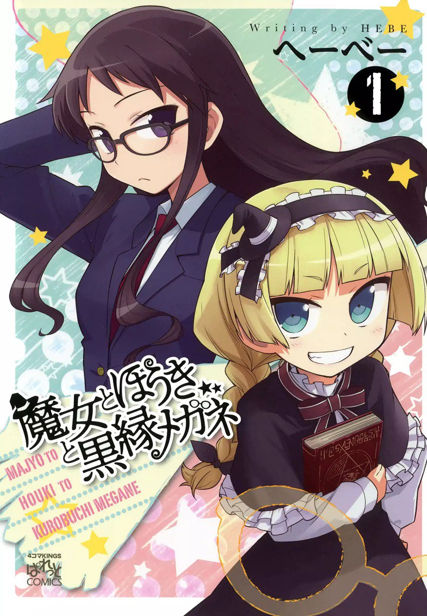 eBookJapan　無料試し読みはコチラ!!　