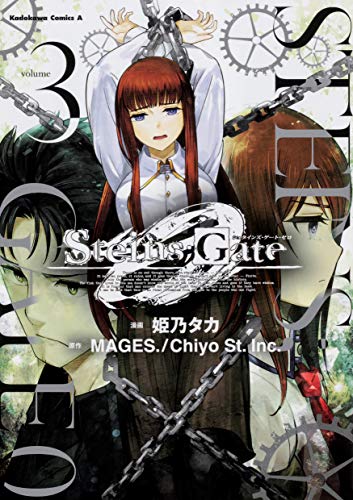 STEINS;GATE 0 (3)