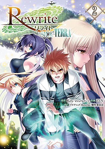 Rewrite:SIDE-TERRA (2)