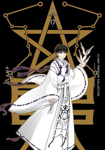 CLAMP PREMIUM COLLECTION X (17)