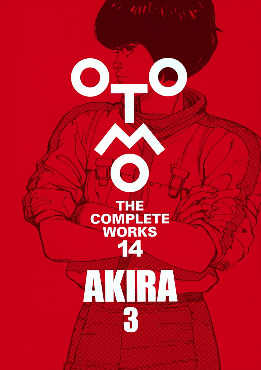 AKIRA