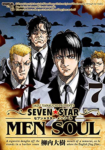 SEVEN☆STAR MEN SOUL (7)