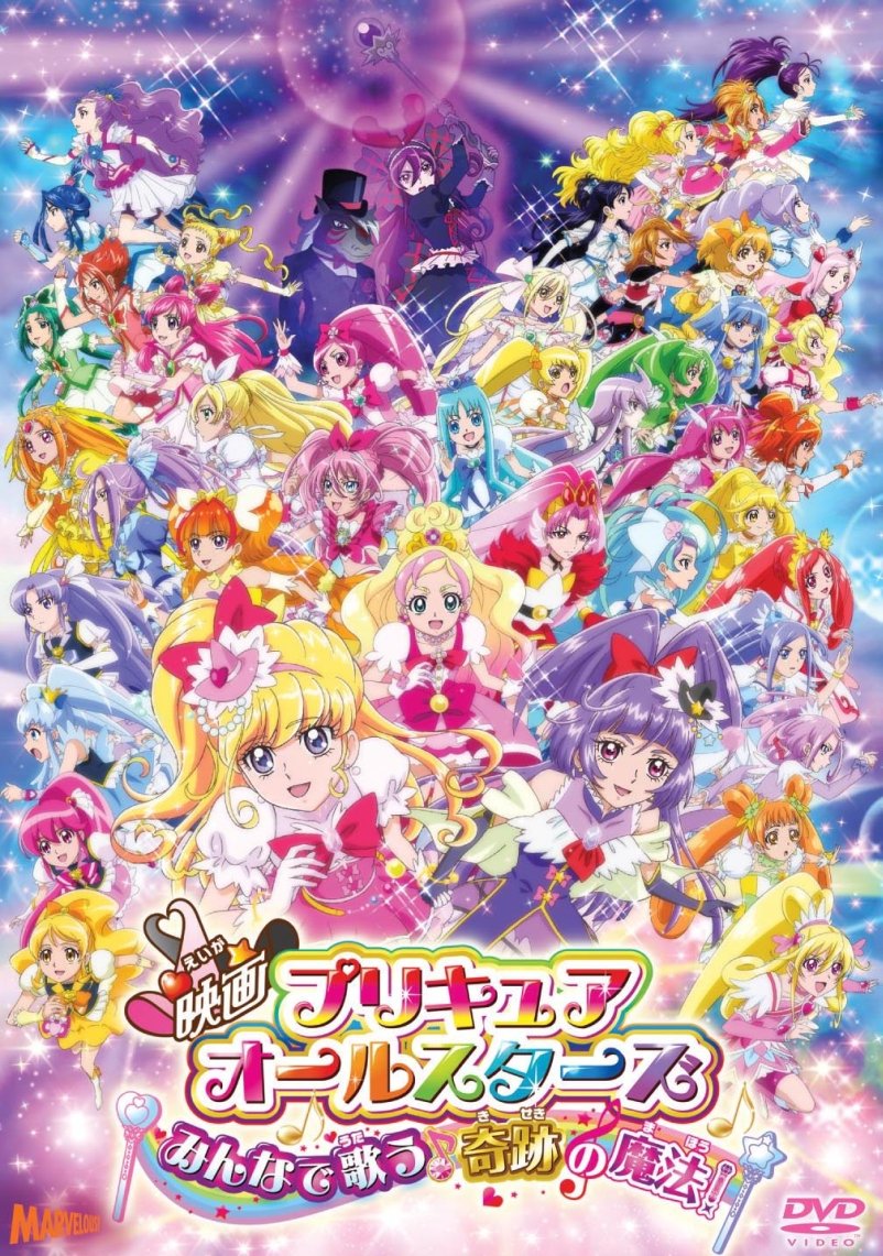 あざと可愛いだけじゃない!? 「黄色プリキュア」の魅力を見てみよう!