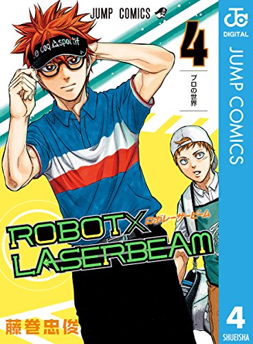 ROBOT×LASERBEAM (4)