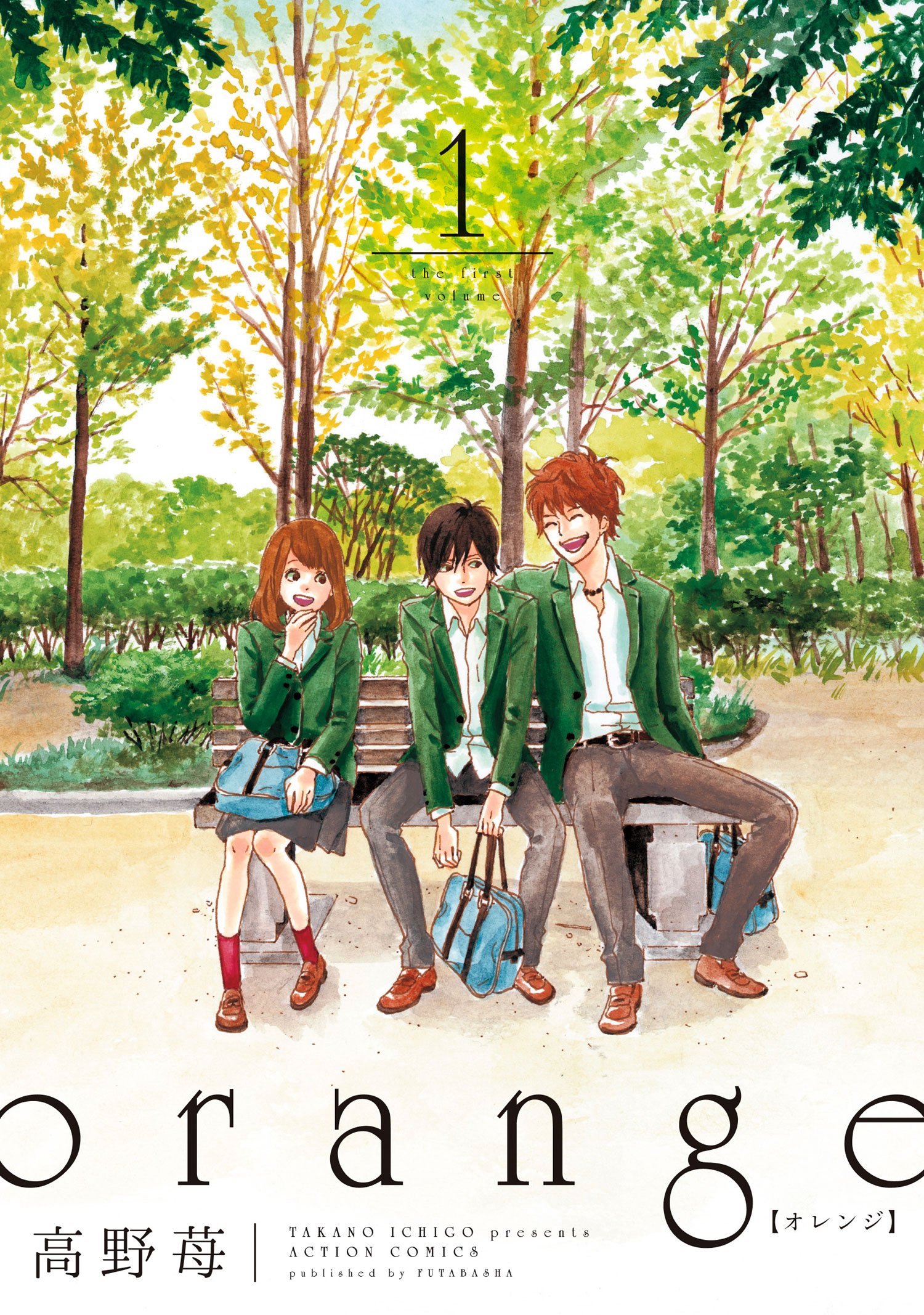 マンガ家の出身地はこちら!! 【中部地方編その1】