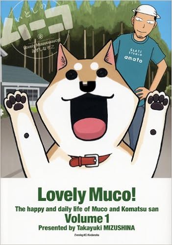 ちょっとおバカな柴犬がおりなす日常『いとしのムーコ』