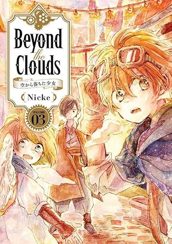 Beyond the Clouds 空から落ちた少女 (3)