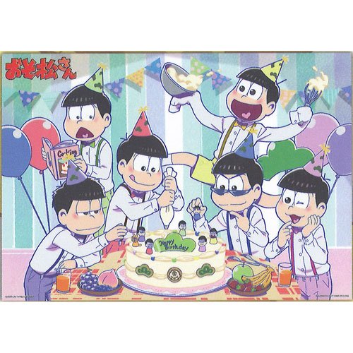 マンガペディアピックアップ特集【おそ松さん】