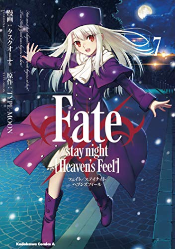 Fate/stay night [Heaven's Feel] (7)