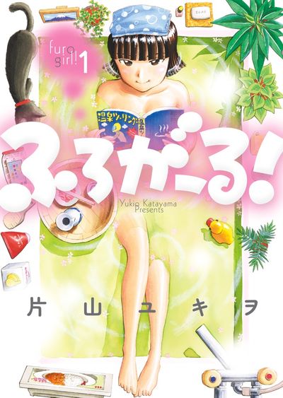 ビールを飲みたくなる漫画